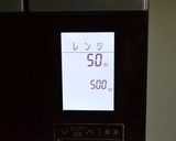 お手軽簡単だし巻き卵焼き作り方9写真