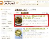 ヘルシー美味しい！もずくのかきたまスープ作り方5写真