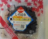 超簡単！しそ昆布とチーズトースト作り方1写真
