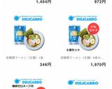 糖質オフ＊牛骨ボーンブロスdeラーメン作り方7写真