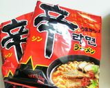 ☆アレンジレシピ☆豚肉と卵の辛ラーメン作り方4写真