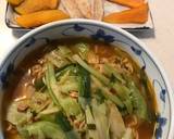 辛ラーメン☆ごぼう茶で根菜ラーメン作り方8写真