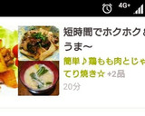 簡単 なすとエリンギのポン酢炒め♪作り方5写真