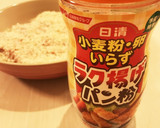 彼氏喜ぶ♡ササミとチーズのトロトロ揚げ作り方2写真