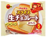 チョコメッシュアップルパイ作り方1写真