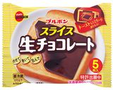 パリパリ生チョコ作り方1写真