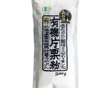 かぼちゃ団子（北海道郷土料理）作り方5写真