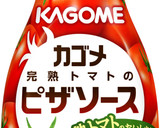 きのことチーズの餃子の皮のピザ作り方4写真