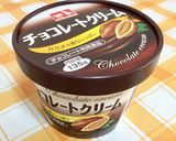 HMで作る簡単チョコケーキ♡作り方1写真