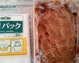 青しその実を漬ける作り方2写真