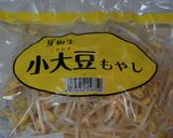 かんたん☆俺のもやしナムル作り方1写真