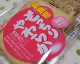 やさしく煮込んだ美味しい厚揚げ♡作り方1写真
