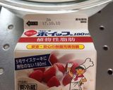 簡単！ひと口 ミルフィーユ作り方3写真