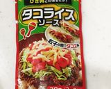 市販ソースを利用！簡単タコライス作り方2写真