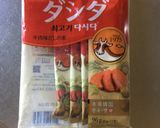 モヤシとわかめの簡単ナムル作り方5写真