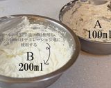 たっぷりハニーマロンのロールケーキ作り方31写真