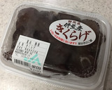 ☼しゃきふわ♪きくらげと卵の中華炒め作り方7写真