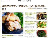 簡単＊焼き海苔と梅干しの即席すまし汁作り方8写真