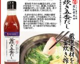 釜炊き五香だし de 彩りいなり寿司作り方5写真