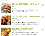 旦那さん大絶賛♡我が家の鶏のから揚げ作り方23写真