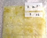 離乳食中期 玉ねぎ冷凍ストック作り方5写真