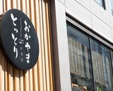 91円酢漬け　白にがうり（ゴーヤ）作り方2写真