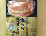 超簡単☆水切りヨーグルトのチーズケーキ風作り方4写真