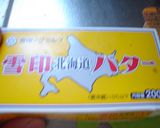 最速のしめじとコンビーフのカレーライス作り方4写真
