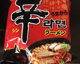 辛ラーメン〜冷蔵庫にあるものを添えて〜作り方1写真