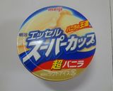 あんずクリームぜんざい作り方3写真
