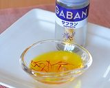 白い玉ねぎ「真白」のサフランスープ煮♪作り方1写真