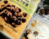 秋のビターチョコ栗マフィン作り方6写真
