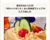ツナと卵☆ポケットサンド作り方5写真