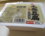 自家製☆高野豆腐の☆煮物☆みょうが添え作り方1写真