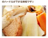 時短~おでんや煮物用「冷凍大根」作り方9写真