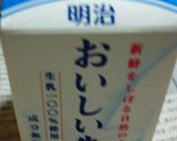 桃梨林檎バナナミカングレープスムージー作り方5写真