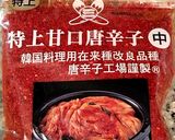 簡単！おいしい！もやし炒め！作り方1写真