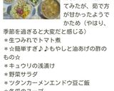 ☆簡単すぎ♪♪もやしと油あげの酢のもの☆作り方9写真