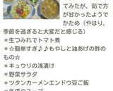 ☆簡単すぎ♪♪もやしと油あげの酢のもの☆作り方9写真