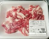 僕にもできた【豚汁】作り方1写真