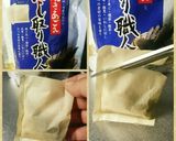 僕にもできた【豚汁】作り方3写真
