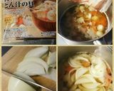 僕にもできた【豚汁】作り方5写真