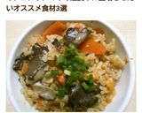 霜降りひらたけと ツナの炊き込みご飯♪作り方10写真