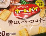 ホイップマリームでミルフィーユパイ作り方2写真