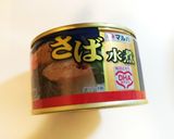 サバ水煮缶でハンバーグ作り方3写真