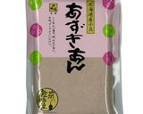 米粉でもちもち おやき（信州 郷土料理）作り方7写真