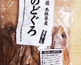 素干しのど黒の佃煮風作り方1写真