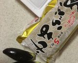 納豆とナスのケチャップ焼き作り方1写真