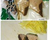 なまり節の生姜煮作り方1写真