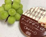 シャインマスカットの蜂蜜チーズトースト作り方1写真